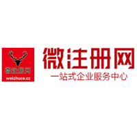厦门贵阳公司注册之公司注册流程知识总结